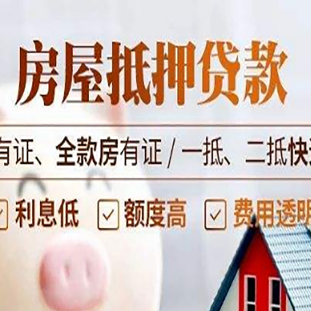 奉化贷款中介公司新渝启服要注意事项