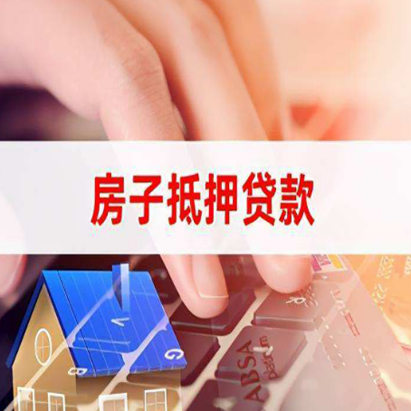 奉化贷款公司正规的有哪些新渝启服