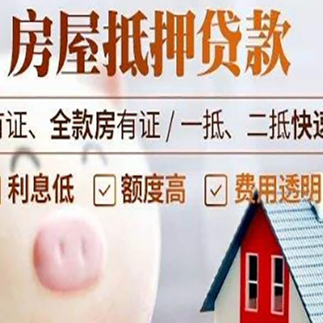 奉化贷款助贷公司新渝启服靠谱公司