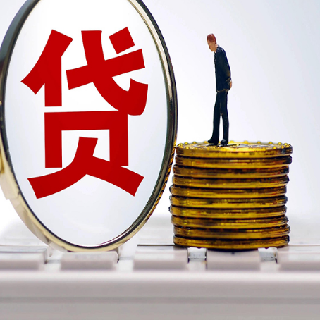 奉化贷款助贷公司新渝启服老牌公司