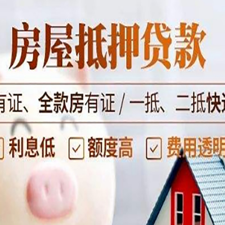 奉化贷款中介公司新渝启服本地公司