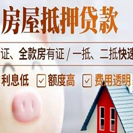奉化企业贷款需要满足银行的什么条件?