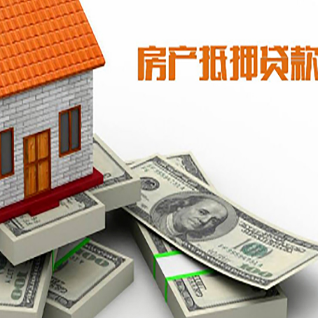 奉化房子抵押贷款会受征信有逾期的影响吗?