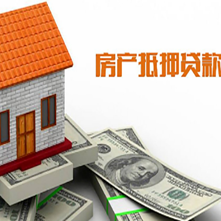 奉化贷款中介公司新渝启服办理条件
